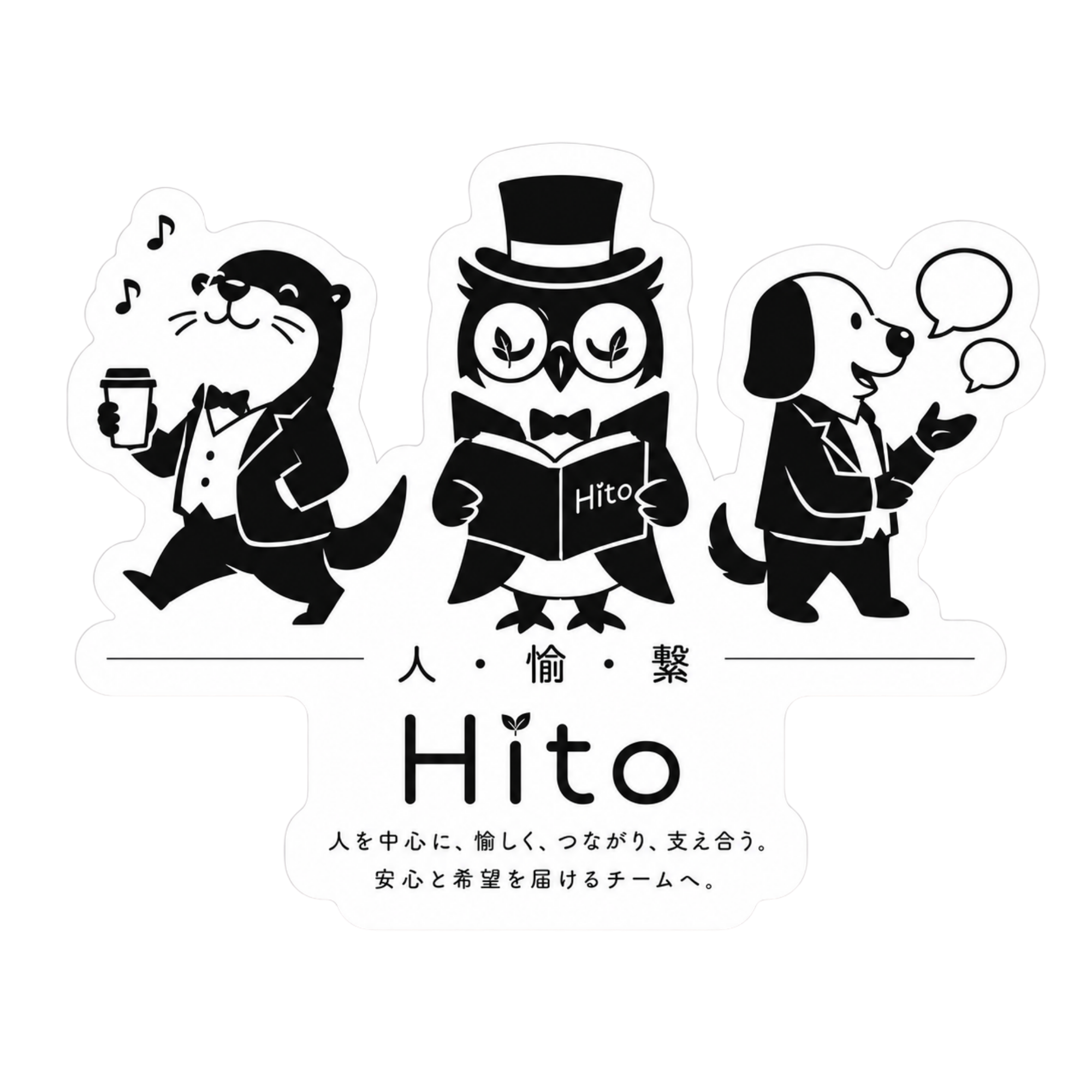 株式会社ヒト ブランドキャラクター